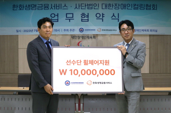  (사진=한화생명)