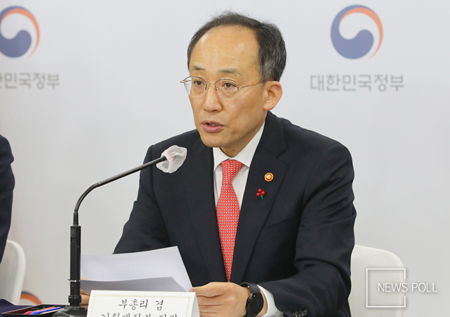추경호 경제부총리 겸 기획재정부 장관이 지난 24일 정부세종청사에서 2023년 세법개정안 관련 브리핑을 하고있다.