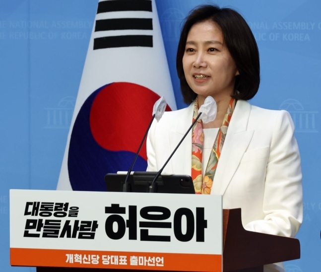 <em>당 대표 출마 선언하는 허은아 개혁신당 수석대변인 / 사진=연합뉴스</em>