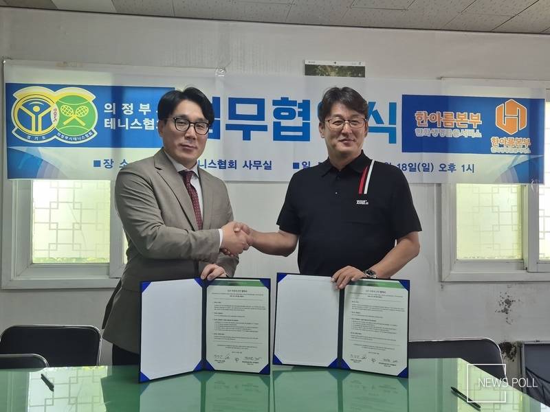 왼쪽부터 최영호본부장 정성민협회장