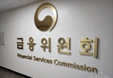 '보험 비교·추천 플랫폼' 내년 1월 나온다