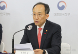 [2023년 정부 세법 개정안 발표 - 결혼자금·자녀장려금 확대] 결혼자금 최대 3억원 면제