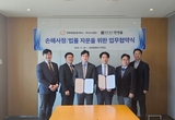 법무법인 한앤율, 한화생명금융서비스 아너스사업부와 법률자문을 위한 업무협약식 진행