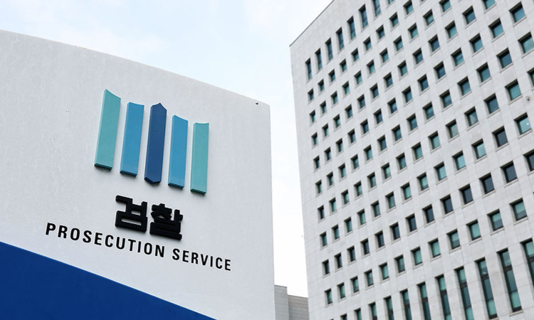 검찰청 폐지, 기재부 분리 李정부 개편안 확정