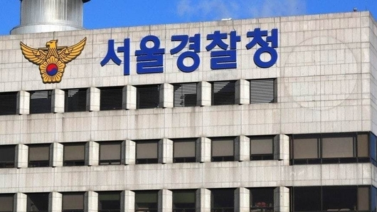 경찰, 싸이 '의료법 위반 혐의' 소환 예정