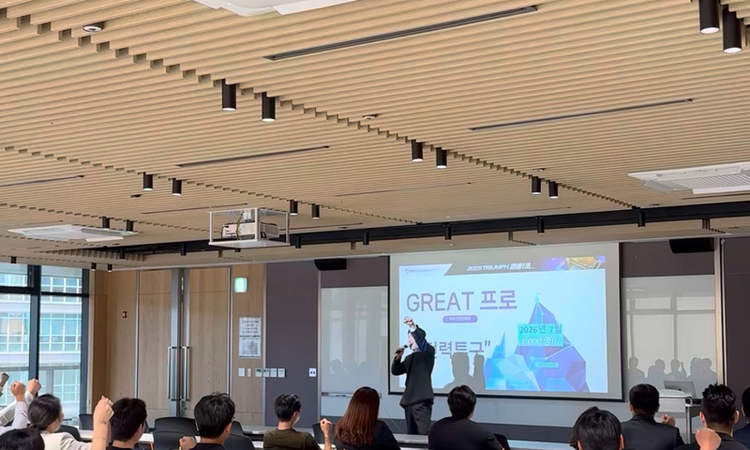 인카금융서비스 프로사업단총괄, 2025년 비전선포식 성료