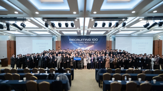 인카 프로사업단총괄 임형준 대표 '2026 RECRUITING 100' 킥오프미팅 성료
