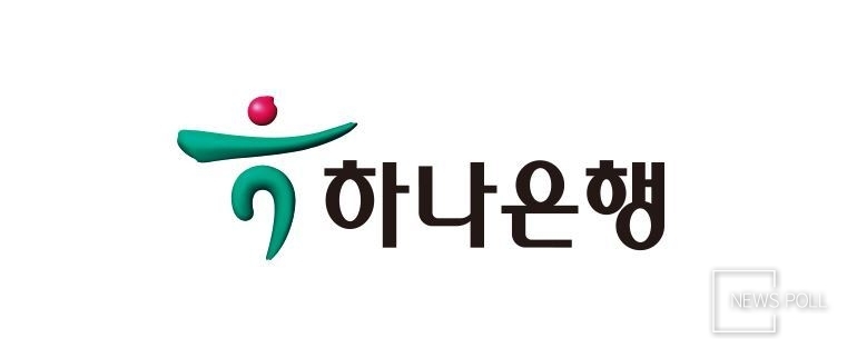 하나은행, 에어컨·냉장고·키오스크 등 총 100억원 규모의 ‘소상공인 지원 사업’ 실시