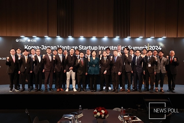 한·일, 1억 달러 규모 첫 공동펀드 조성…양국 스타트업 투자