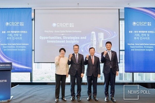 From Left to Right: Ms. Ding Chen, CEO of CSOP Asset Management, Mr. Paul Chan, Financial Secretary, HKSAR, Mr. Yu Seok Seo, Chairman of Korea Financial Investment Association (KOFIA), Mr. Gregory Yu, Managing Director, Head of Markets HKEX