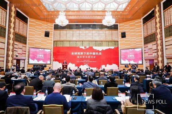 .Peking University hosts symposium exploring the history of China