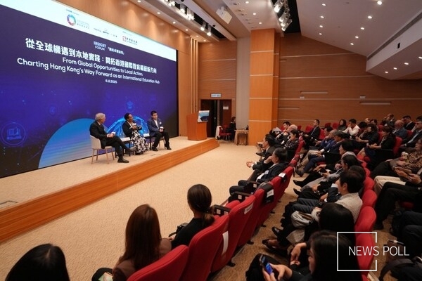 The Yidan Prize community at the Insight Forum “From Global Opportunities to Local Action: Charting Hong Kong’s Way Forward as an International Education Hub.”
