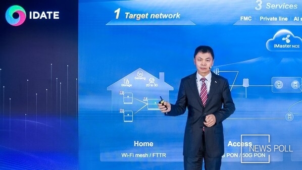 Kim Jin, Vice President of Huawei Optical Business Product Line, proposes building an AI-centric all-optical target network