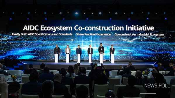Huawei Digital Power and GCC jointly launch the AIDC Ecosystem Co-construction Initiative